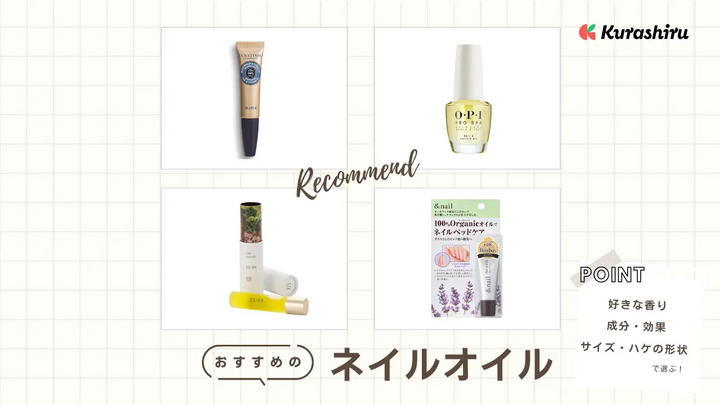 https://assets.hikaku-api.kurashiru.com/production/article/01HB0ZBN6899A0XQP08YFRZFG9/w1280_1695471228.webp