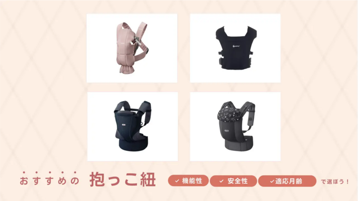 https://assets.hikaku-api.kurashiru.com/production/article/01HB0ZGYHXHJQYBPCQK7896FSE/w1280_1699572380.webp