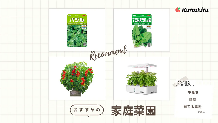 https://assets.hikaku-api.kurashiru.com/production/article/01HB0ZQR6Q317NJ0HYQ00152VG/w1280_1695471624.webp