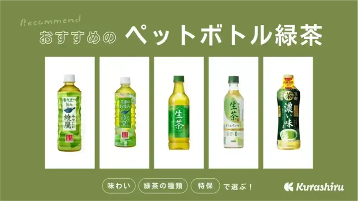 https://assets.hikaku-api.kurashiru.com/production/article/01HB0ZX4EP04T7EQD22824X8KH/w1280_1699956106.webp
