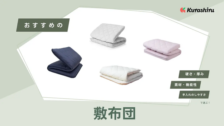 https://assets.hikaku-api.kurashiru.com/production/article/01HB100R2TSV52YHNR3D0TFBDQ/w1280_1695471919.webp