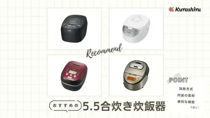 https://assets.hikaku-api.kurashiru.com/production/article/01HB10FZFXMTPEE9JPP0SCFDZA/w1280_1697154326.webp