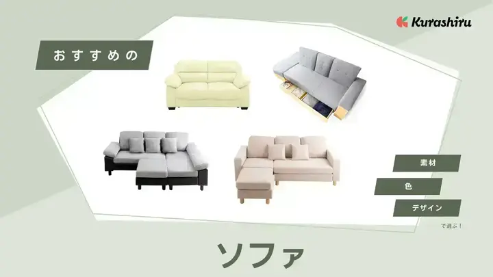 https://assets.hikaku-api.kurashiru.com/production/article/01HB10K56DQZCXBNGKSWXC3A6F/w1280_1699771969.webp