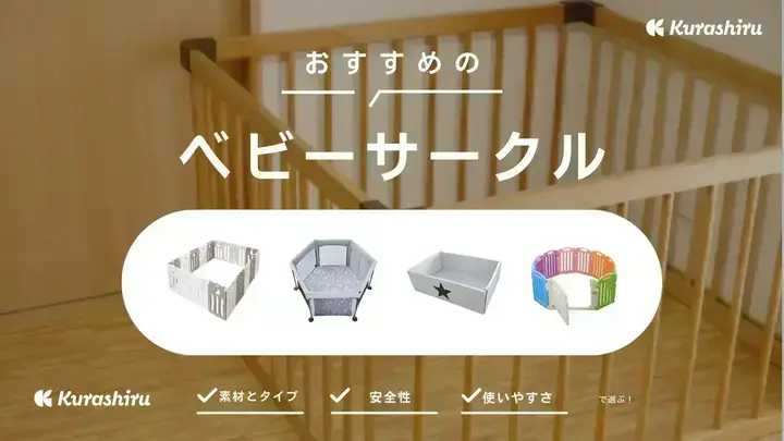 https://assets.hikaku-api.kurashiru.com/production/article/01HB10N60SD15FVHJEG6SEM2KX/w1280_1699781888.webp