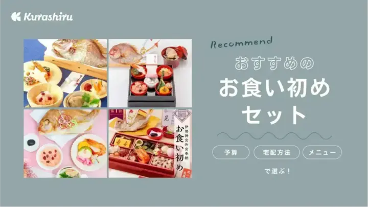 https://assets.hikaku-api.kurashiru.com/production/article/01HB10TZQA2Y5W3J4782655R74/w1280_1698832036.webp