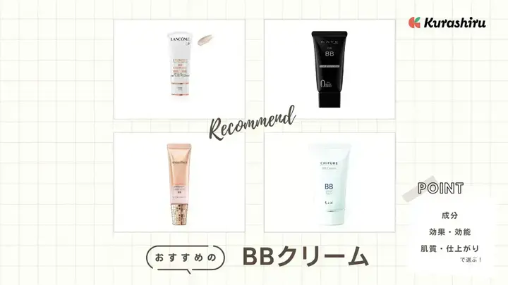 https://assets.hikaku-api.kurashiru.com/production/article/01HB110ZJKDDV0VHMGR85Z0XW4/w1280_1698985308.webp