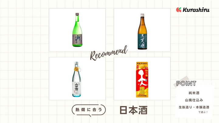 https://assets.hikaku-api.kurashiru.com/production/article/01HB112FS02QZVF6S7HF0925WF/w1280_1695473024.webp