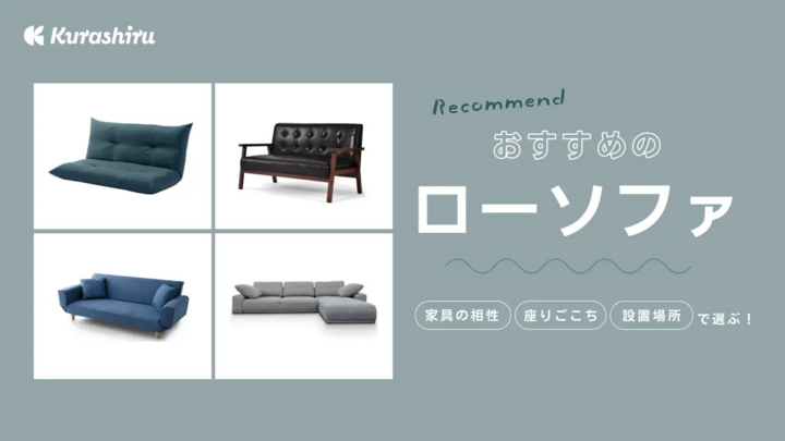 https://assets.hikaku-api.kurashiru.com/production/article/01HB113294MW7PWM900FC239YE/w1280_1696410281.webp