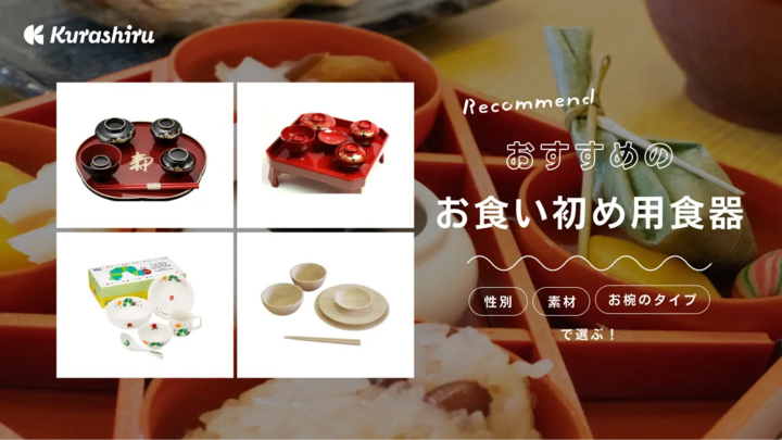https://assets.hikaku-api.kurashiru.com/production/article/01HB118X5SVKTXP4ENGEG84H22/w1280_1696410398.webp