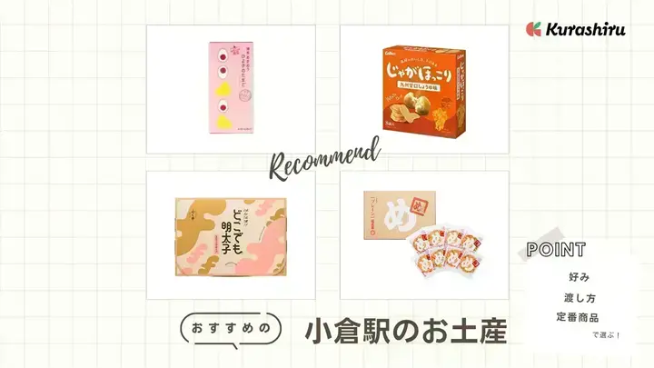https://assets.hikaku-api.kurashiru.com/production/article/01HB11B0MPWNWAF1BQTZ1KVFQ0/w1280_1698214427.webp