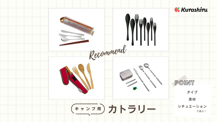 https://assets.hikaku-api.kurashiru.com/production/article/01HB11E8F4QETWERJNQT8Z5YNM/w1280_1695473410.webp