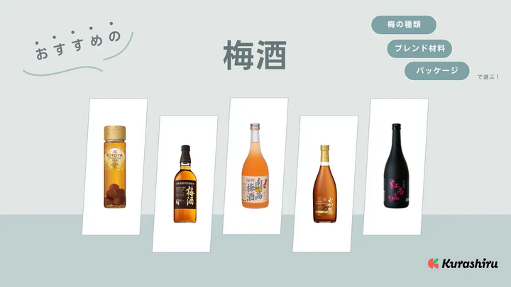 https://assets.hikaku-api.kurashiru.com/production/article/01HB11JGBV5912T6GS89E0PCYG/w1280_1695473549.webp