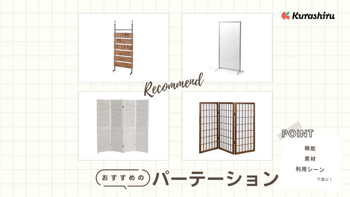https://assets.hikaku-api.kurashiru.com/production/article/01HB11RTRB19X8Y8WHJ374RS3S/w1280_1695473756.webp