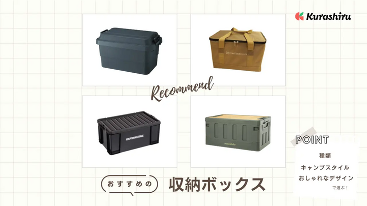 https://assets.hikaku-api.kurashiru.com/production/article/01HB11S7ABP47M7K0EPAGKJY8Y/w1280_1695473769.webp