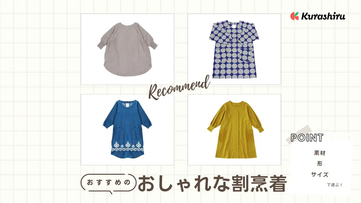 https://assets.hikaku-api.kurashiru.com/production/article/01HB11SMAVZXRT02ZQ6D50F0FC/w1280_1695473783.webp