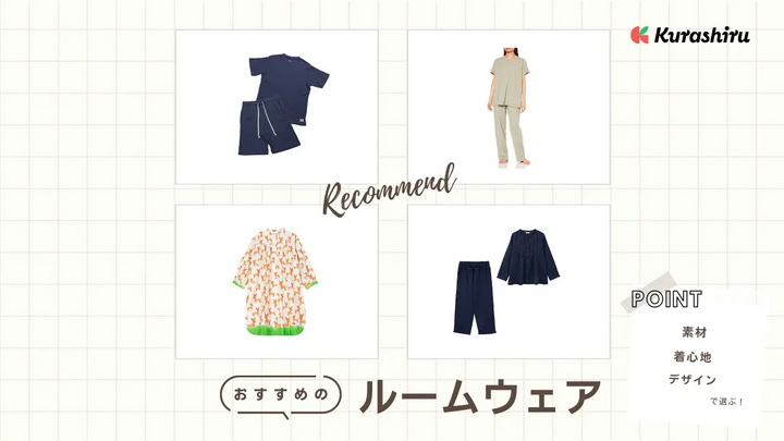 https://assets.hikaku-api.kurashiru.com/production/article/01HB11TQ6X3X0C7CFF4K6BZASY/w1280_1695473818.webp