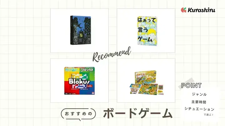 https://assets.hikaku-api.kurashiru.com/production/article/01HB11YWVVAE8TA1EX8ESQC4ZT/w1280_1699524050.webp