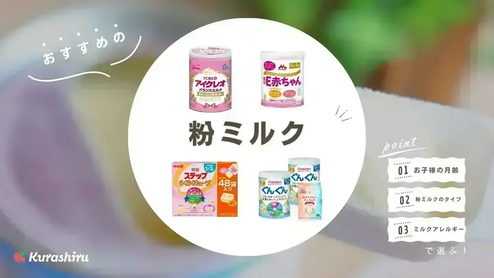 https://assets.hikaku-api.kurashiru.com/production/article/01HB125KB92FD9TRAEMYPR8EDT/w1280_1697623663.webp