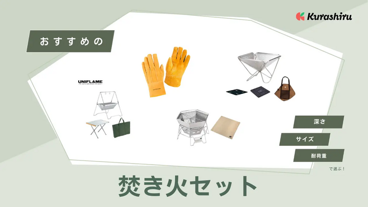 https://assets.hikaku-api.kurashiru.com/production/article/01HB128WMCVAYR0SEJ729XFF74/w1280_1695474283.webp