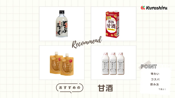 https://assets.hikaku-api.kurashiru.com/production/article/01HB12E4PNF8E9NA3GH2VBWTPJ/w1280_1695474455.webp