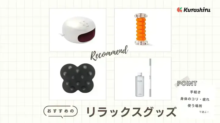 https://assets.hikaku-api.kurashiru.com/production/article/01HB12GZW2Q5RYSZMWCBYRK5A2/w1280_1700016468.webp
