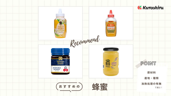 https://assets.hikaku-api.kurashiru.com/production/article/01HB12TB5EENFGAZP9R3CKS6GX/w1280_1695474855.webp