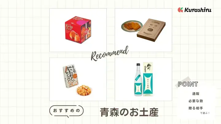https://assets.hikaku-api.kurashiru.com/production/article/01HB134P9507VZK78Q2EXSJTX4/w1280_1698832849.webp