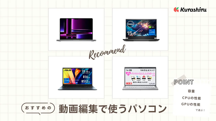 https://assets.hikaku-api.kurashiru.com/production/article/01HB13B59ASFCX22BQSTX6W25A/w1280_1695475406.webp