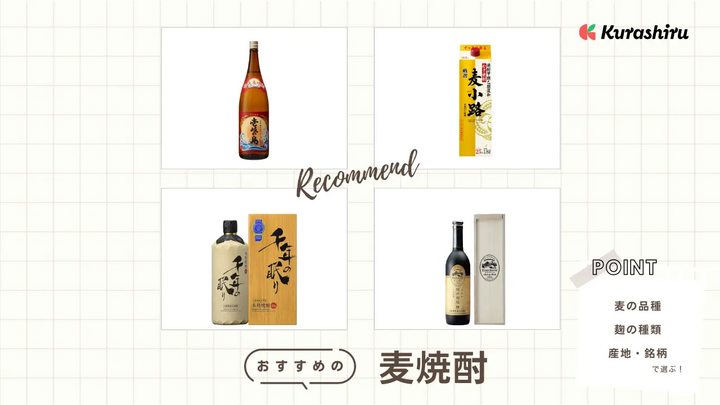 https://assets.hikaku-api.kurashiru.com/production/article/01HB13F1CXKHG41DTXNXDCH44E/w1280_1695475533.webp