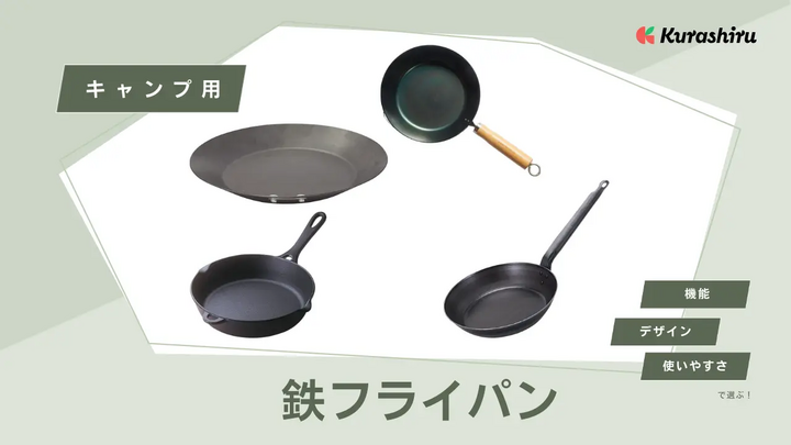 https://assets.hikaku-api.kurashiru.com/production/article/01HB13FD0RCBGDS8H79W7WEH5B/w1280_1695475545.webp