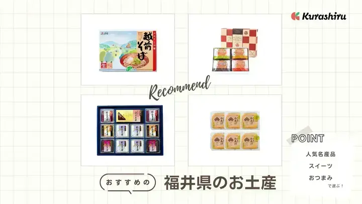 https://assets.hikaku-api.kurashiru.com/production/article/01HB13P0QDFQP0EFSQM4Z1RN9T/w1280_1698998229.webp