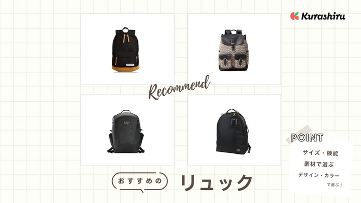 https://assets.hikaku-api.kurashiru.com/production/article/01HB13W855H5TW898ZHPSJDQHR/w1280_1697075887.webp