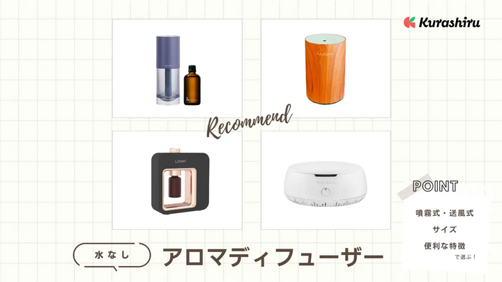 https://assets.hikaku-api.kurashiru.com/production/article/01HB14275NK8515CA2YNZZC520/w1280_1695476161.webp