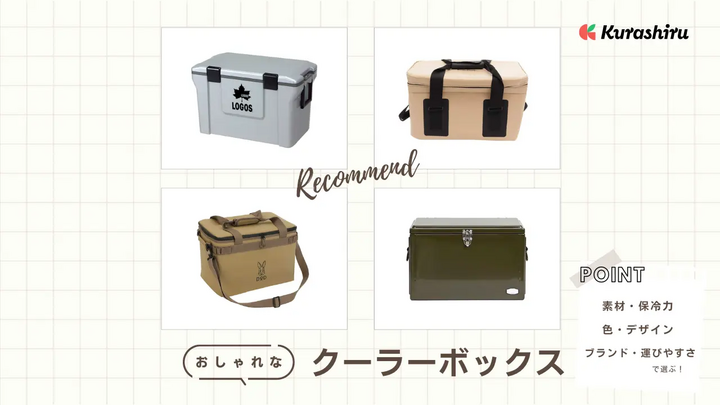 https://assets.hikaku-api.kurashiru.com/production/article/01HB1434VBJNS0ZBN1B8HE7SKK/w1280_1695476192.webp