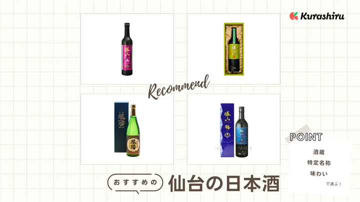 https://assets.hikaku-api.kurashiru.com/production/article/01HB1483ZK02C0CXCMSS9HV2K1/w1280_1695476355.webp