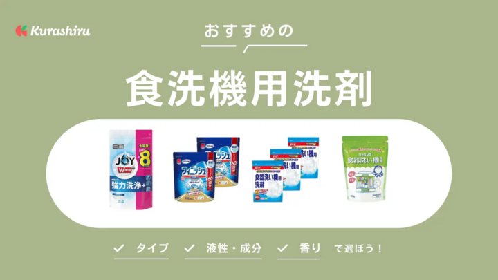 https://assets.hikaku-api.kurashiru.com/production/article/01HB148F55ZRNPQG8XJ07TMFFY/w1280_1696409502.webp