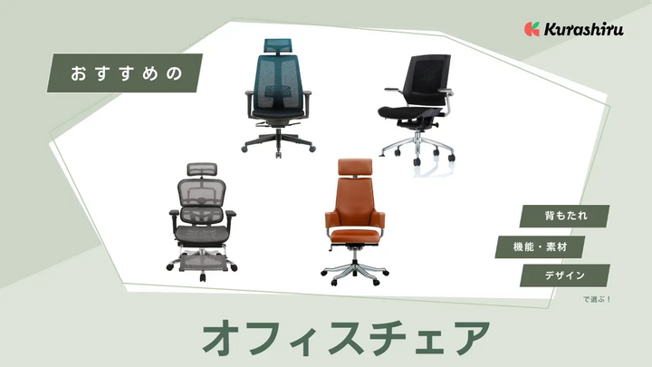 https://assets.hikaku-api.kurashiru.com/production/article/01HB14D8CK0PE6AG78BXTY8AYS/w1280_1695476523.webp