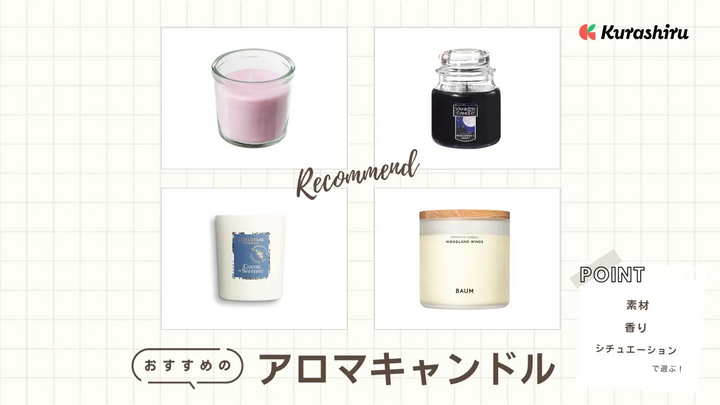 https://assets.hikaku-api.kurashiru.com/production/article/01HB14DMRWWQZ0RMB84QXG705X/w1280_1695476536.webp