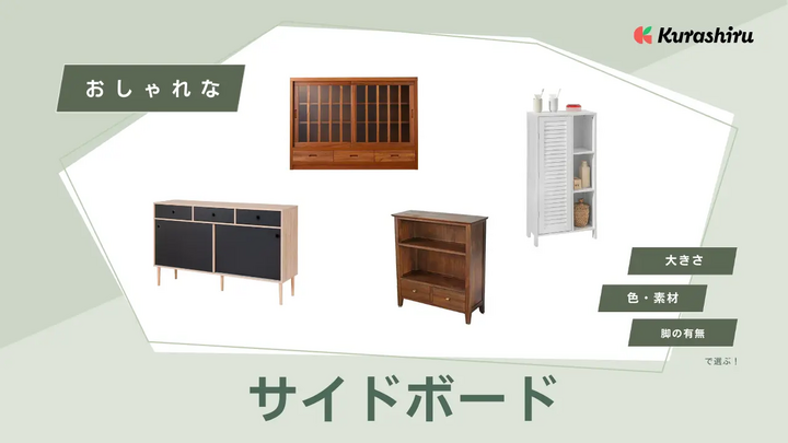 https://assets.hikaku-api.kurashiru.com/production/article/01HB14FGVD9SWCH8YWJMREW9YP/w1280_1695476597.webp