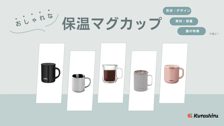 https://assets.hikaku-api.kurashiru.com/production/article/01HB14KCF7DCEX0553GA0A3S0Z/w1280_1695476724.webp