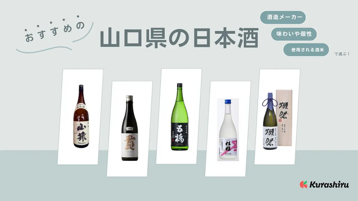 https://assets.hikaku-api.kurashiru.com/production/article/01HB14MEN608PXWNQNRK2ZPZB2/w1280_1695476759.webp