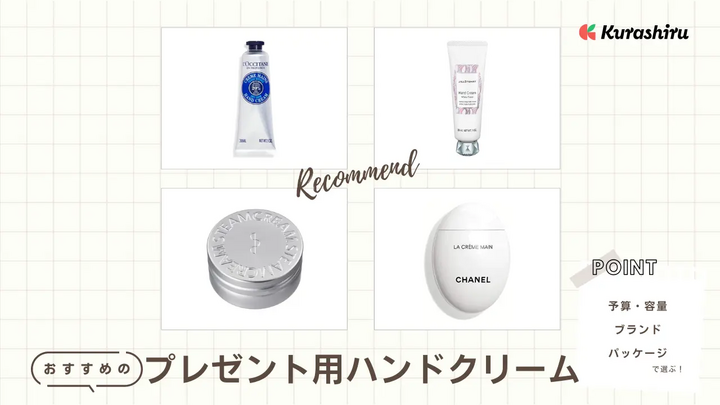 https://assets.hikaku-api.kurashiru.com/production/article/01HB14P0JHF5AZWYYRTMG2AWMA/w1280_1695476810.webp