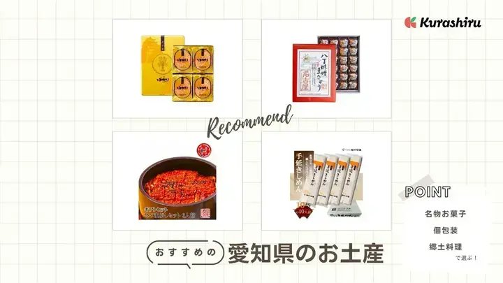 https://assets.hikaku-api.kurashiru.com/production/article/01HB14V9SWD0GGPT2K71Z5FK1Y/w1280_1698911656.webp