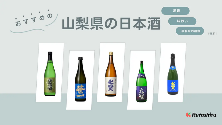 https://assets.hikaku-api.kurashiru.com/production/article/01HB14XSRYQ6AQ90FFKXZR87PY/w1280_1695477065.webp