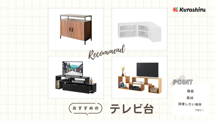 https://assets.hikaku-api.kurashiru.com/production/article/01HB152CB3S9VWR6W5NRY3BGK9/w1280_1695477215.webp