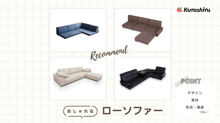 https://assets.hikaku-api.kurashiru.com/production/article/01HB157AZ24YC3P0WCZB9HK9CF/w1280_1695477378.webp