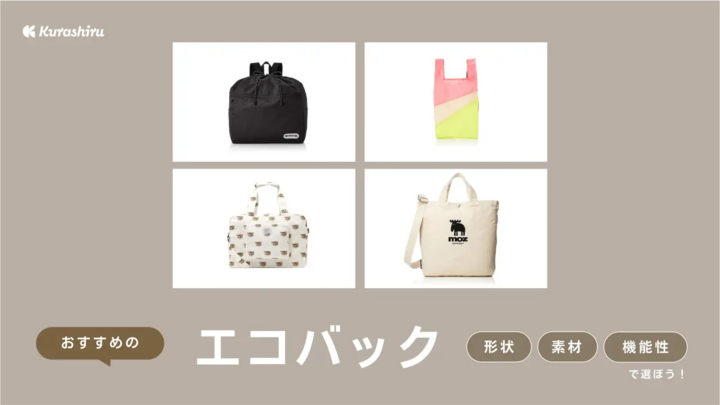 https://assets.hikaku-api.kurashiru.com/production/article/01HB15A2WGX8W66BNX0AX840VM/w1280_1696580749.webp
