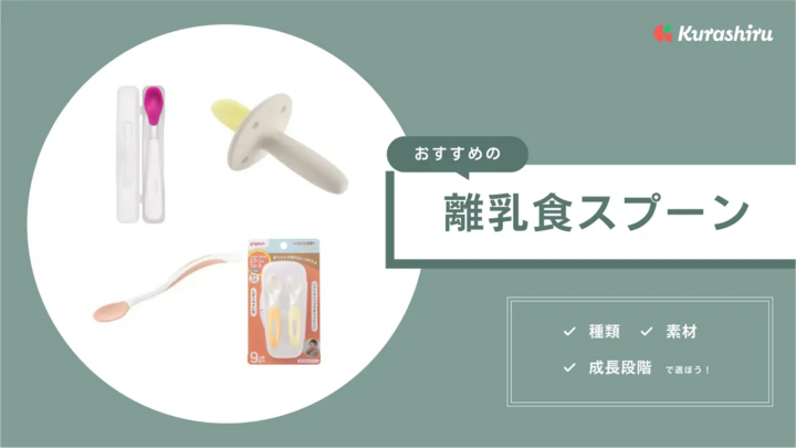 https://assets.hikaku-api.kurashiru.com/production/article/01HB15FKGG0KV3DFSPRPFKG7K2/w1280_1696580325.webp