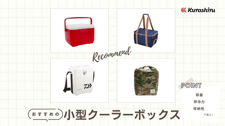 https://assets.hikaku-api.kurashiru.com/production/article/01HB15JWCFHAS23S8RZNQ44R2E/w1280_1699016457.webp