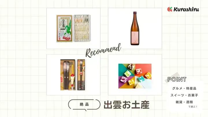 https://assets.hikaku-api.kurashiru.com/production/article/01HB15NQ44YVCE431MSAQGRJG7/w1280_1697698582.webp